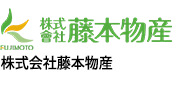 株式会社藤本物産